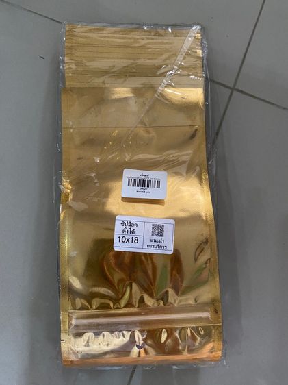 ขายเลิกกิจการ 50 บาท ทุกรายการ (ไม่รวมค่าส่ง) รูปที่ 10