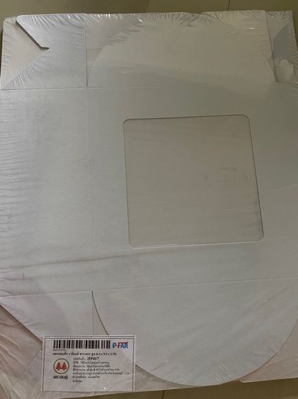 ขายเลิกกิจการ 50 บาท ทุกรายการ (ไม่รวมค่าส่ง) รูปที่ 7