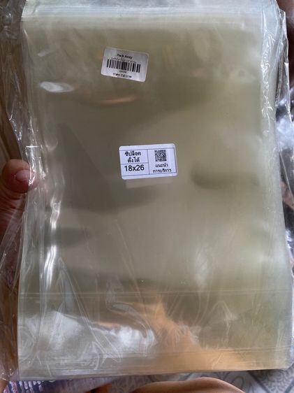 ขายเลิกกิจการ 50 บาท ทุกรายการ (ไม่รวมค่าส่ง) รูปที่ 14