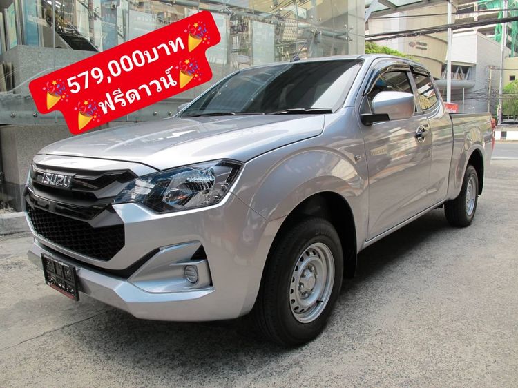 รถ Isuzu D-MAX MaxForce Spacecab 2.2 Ddi S สี เทา