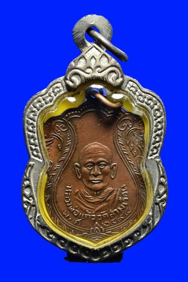 เหรียญหลวงพ่อเเก้ว วัดสามเรือน ปี2494 รุ่นเเรก จ.อยุธยา สภาพสวยคมมาก พระเจ้าของเดิมใช้ห้อยคออยู่ เลี่ยมอยู่ในตลับเงินเก่า ดูเข้มขลังดีครับ รูปที่ 9