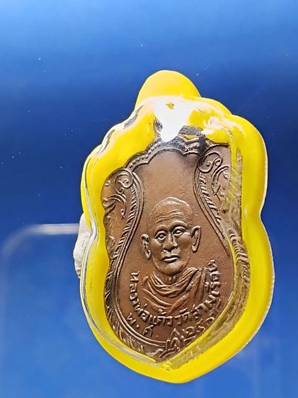 เหรียญหลวงพ่อเเก้ว วัดสามเรือน ปี2494 รุ่นเเรก จ.อยุธยา สภาพสวยคมมาก พระเจ้าของเดิมใช้ห้อยคออยู่ เลี่ยมอยู่ในตลับเงินเก่า ดูเข้มขลังดีครับ รูปที่ 5