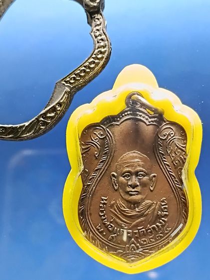 เหรียญหลวงพ่อเเก้ว วัดสามเรือน ปี2494 รุ่นเเรก จ.อยุธยา สภาพสวยคมมาก พระเจ้าของเดิมใช้ห้อยคออยู่ เลี่ยมอยู่ในตลับเงินเก่า ดูเข้มขลังดีครับ รูปที่ 3