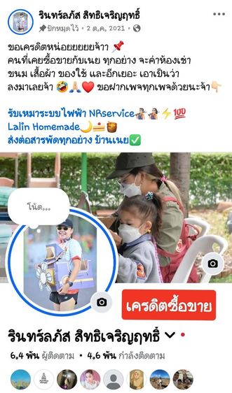 เคส UAG Galaxy S25 Ultra แท้  รูปที่ 3