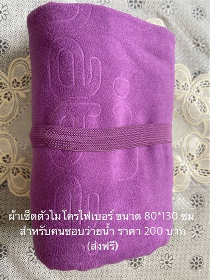 ของใช้ รูปที่ 6