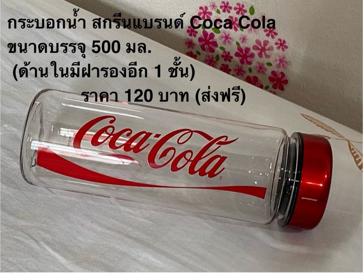 ของใช้ รูปที่ 2