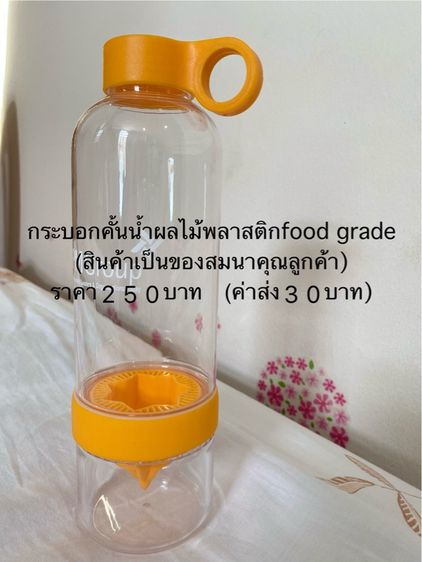 ของใช้ รูปที่ 3