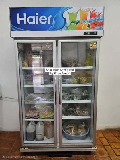 ตู้แช่ผักและผักไม้ แช่เครื่องดื่ม