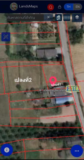 ขายที่ดิน หมู่5  ติดถนน รวม2เปลง รูปที่ 2