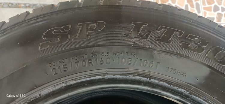 ยางรถยนต์ รูปที่ 2