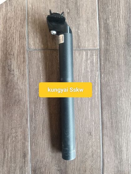 หลักอานจักรยาน