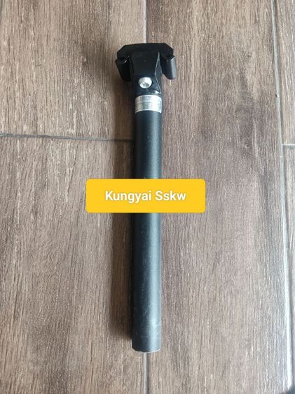 หลักอานจักรยาน รูปที่ 4