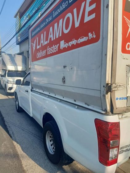 Isuzu D-MAX 2015 2.5 Spark VGS S Pickup ดีเซล เกียร์ธรรมดา ขาว รูปที่ 4