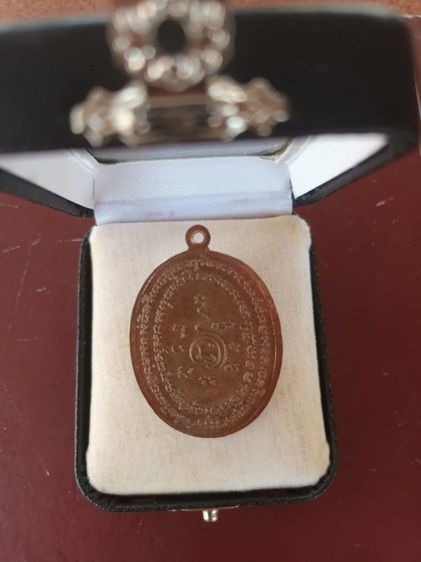 เหรียญปิดตามหาลาภ หลวงพ่อแก้ว เกสาโร วัดละหารไร่ รูปที่ 9