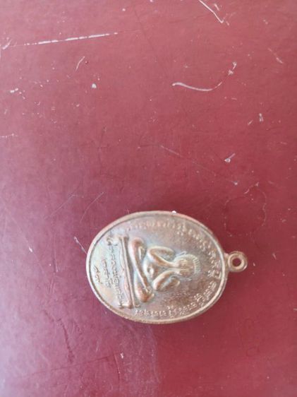เหรียญปิดตามหาลาภ หลวงพ่อแก้ว เกสาโร วัดละหารไร่ รูปที่ 5