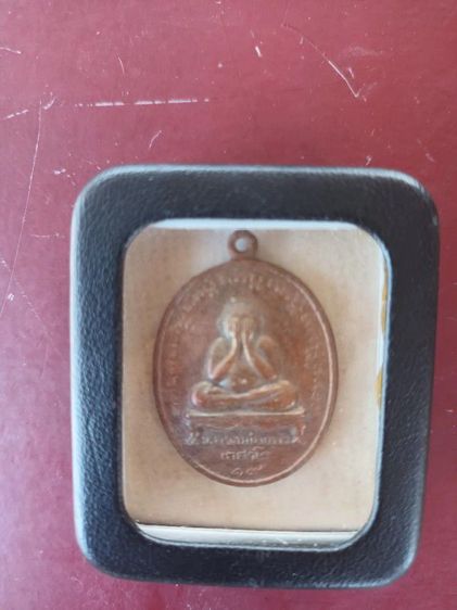 เหรียญปิดตามหาลาภ หลวงพ่อแก้ว เกสาโร วัดละหารไร่ รูปที่ 10