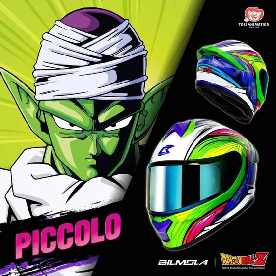 หมวกกันน็อก Dragonball รูปที่ 3