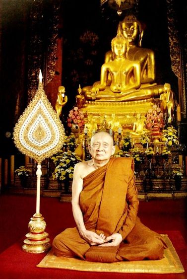 เหรียญพระพิฆเนศ ญสส. วัดบวรฯ ปี36 เนื้อนวะโลหะ พร้อมกล่องหายาก รูปที่ 9