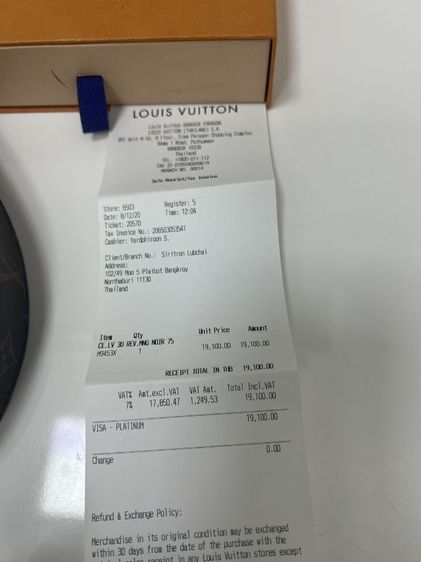 เข็มขัด Louis Vuitton รูปที่ 3