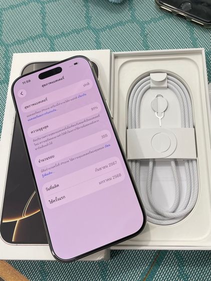 iphone 16 pro 1TB สวยมมาก รูปที่ 2