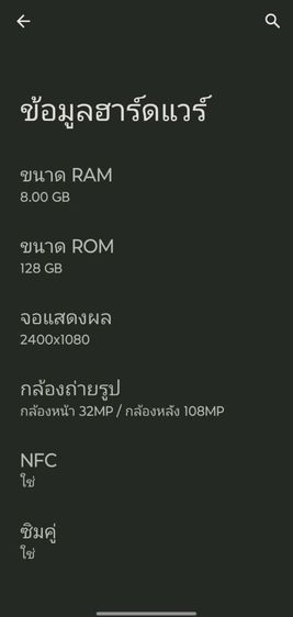 Motorola edge20fusion รูปที่ 8