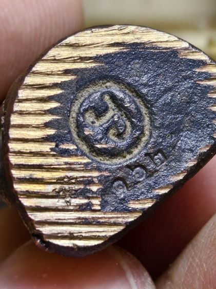 พระอุเชนทร์ พระพิฆเนศวรหล่อโบราณ ออกวัดธาตุน้อย จ.นครศรีธรรมราช ปี56  เนื้อทองชนวน แท้ๆหายาก รูปที่ 6