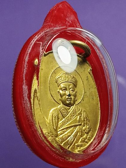 เหรียญไต้ฮงกง รุ่นเเรก ปี2493 เนื้อทองโบราณเก่าสมัยก่อน สภาพสวยมากๆไม่ผ่านการใช้ พระอากงเก่าอายุ90กว่าแถวเยาวราชเเบ่งปันให้มาให้ช่วยทำบุญ  รูปที่ 7