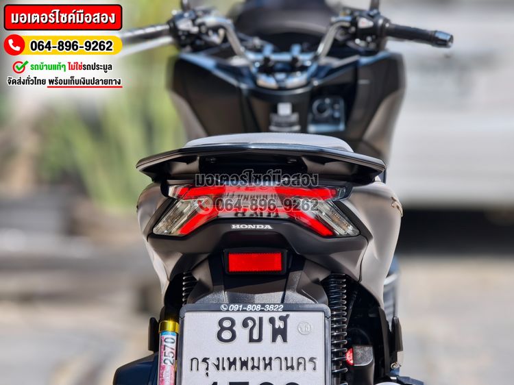 Pcx 160i 2024 สีดำด้าน วิ่ง7000โล รุ่นTop Abs Tcs No1348 รูปที่ 15