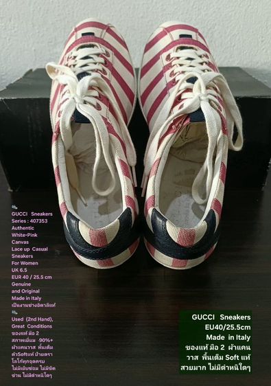 GUCCI Sneakers for Women 6.5UK 40EU(25.5cm) Original Made in Italy ของแท้ มือ 2 สภาพเยี่ยม, รองเท้า Gucci ผ้า Canvas สวย พื้นเต็ม งดงามมาก รูปที่ 11