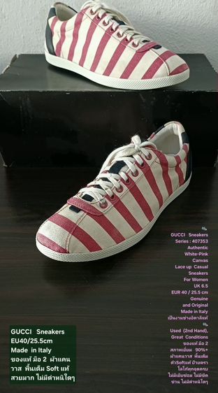 GUCCI Sneakers for Women 6.5UK 40EU(25.5cm) Original Made in Italy ของแท้ มือ 2 สภาพเยี่ยม, รองเท้า Gucci ผ้า Canvas สวย พื้นเต็ม งดงามมาก รูปที่ 2