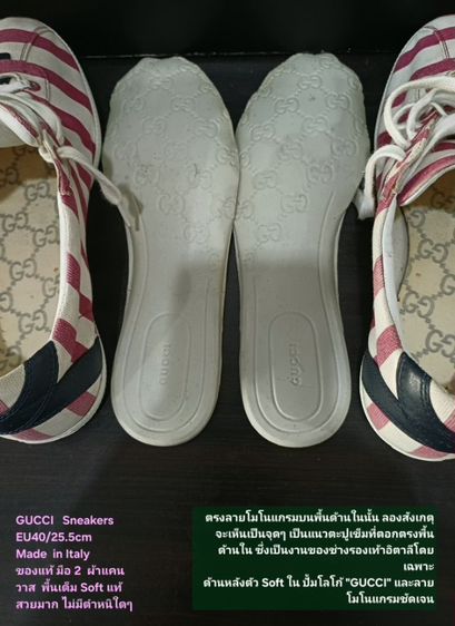 GUCCI Sneakers for Women 6.5UK 40EU(25.5cm) Original Made in Italy ของแท้ มือ 2 สภาพเยี่ยม, รองเท้า Gucci ผ้า Canvas สวย พื้นเต็ม งดงามมาก รูปที่ 17