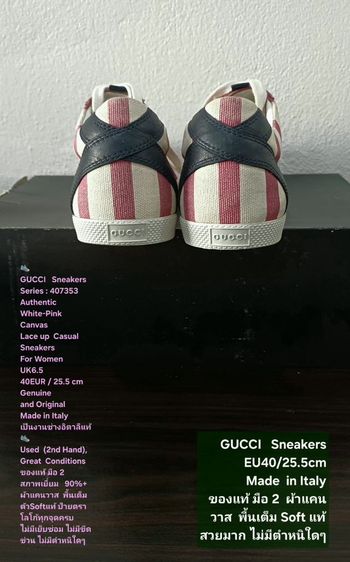 GUCCI Sneakers for Women 6.5UK 40EU(25.5cm) Original Made in Italy ของแท้ มือ 2 สภาพเยี่ยม, รองเท้า Gucci ผ้า Canvas สวย พื้นเต็ม งดงามมาก รูปที่ 10