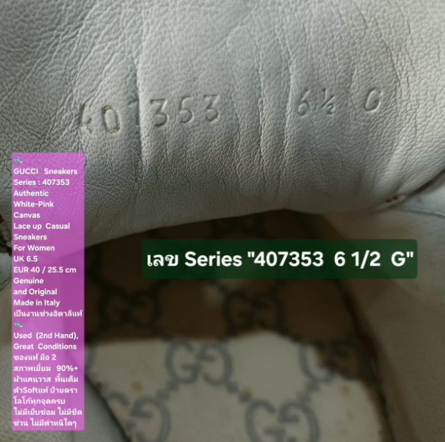 GUCCI Sneakers for Women 6.5UK 40EU(25.5cm) Original Made in Italy ของแท้ มือ 2 สภาพเยี่ยม, รองเท้า Gucci ผ้า Canvas สวย พื้นเต็ม งดงามมาก รูปที่ 18