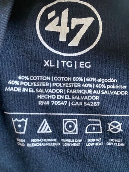 เสื้อต่างประเทศ รูปที่ 3