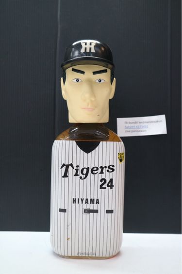 ขาย Hanshin Tigers Mascot Bottle 2003 Unopened 360ml Rare Japan