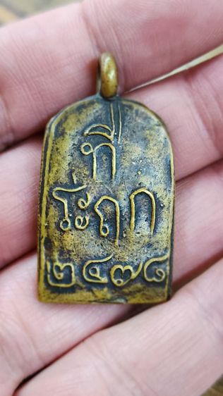 หลวงพ่อไปล่วัดกำแพง รูปที่ 2