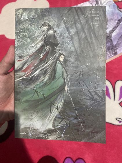 นิยายตัวร้ายอย่างข้าจะหนีเอาตัวรอดยังไงดี รูปที่ 6