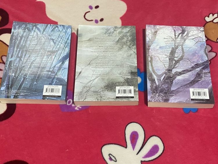 นิยายตัวร้ายอย่างข้าจะหนีเอาตัวรอดยังไงดี รูปที่ 2