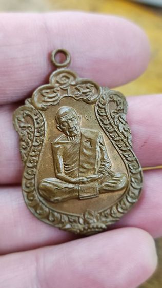 เหรียญเสมาหลวงปู่ทิม รูปที่ 5