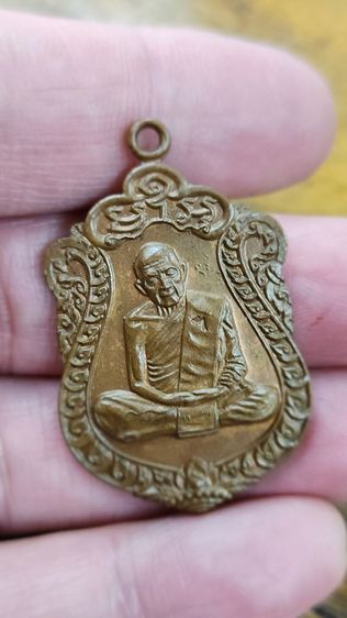 เหรียญเสมาหลวงปู่ทิม