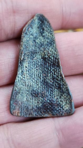 พระเนื้อชินสนิมแดง รูปที่ 2