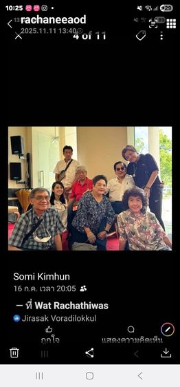 โทรศัพท์แบบหยอดเหรียญ รูปที่ 4