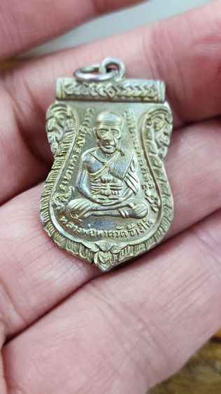 เหรียญเสมาหลวงปู่ทวดรุ่น4เนื้อขาปิ่นโต