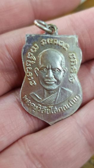 เหรียญเสมาหลวงปู่ทวดรุ่น4เนื้อขาปิ่นโต รูปที่ 2