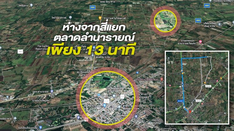 🔥 ขายที่ดินพื้นที่สีม่วง 47 ไร่ ทำโรงงานได้ ทำไร่ได้ ที่สวย ราคาดี เจ้าของขายเอง ❗❗ รูปที่ 4