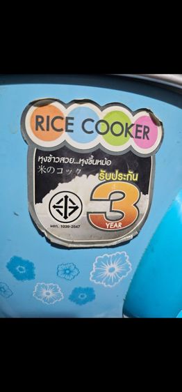 หม้อหุงข้าวไฟฟ้ารุ่นเก่าสภาพดี
