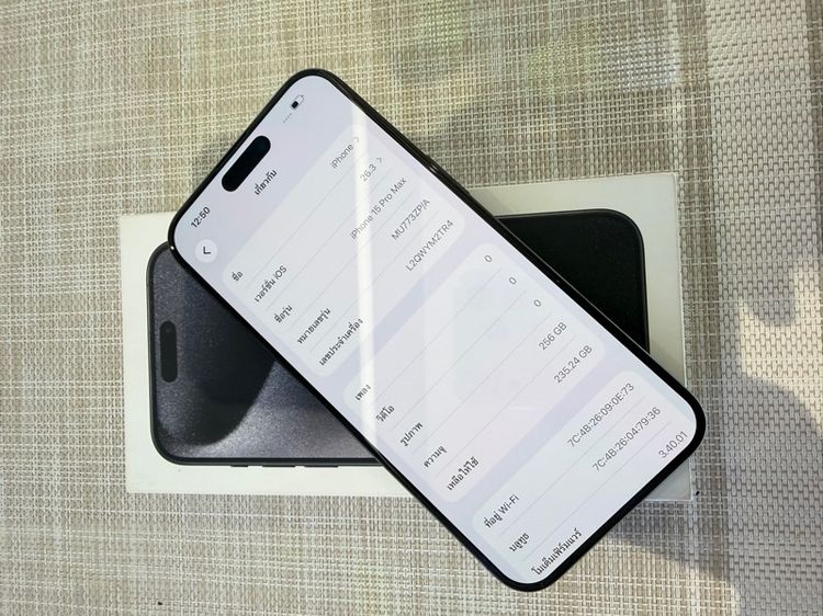 iPhone 15 Pro Max 256 สีดำ ผ่อนได้ รับเทิร์น รูปที่ 7