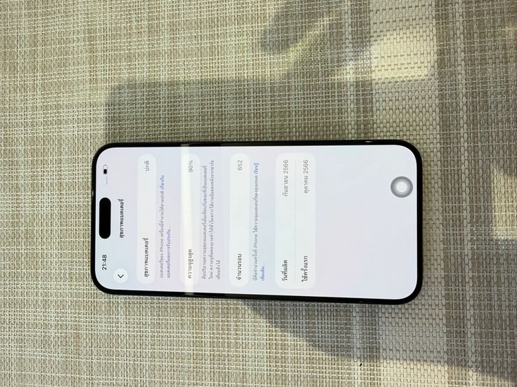iPhone 15 Pro Max 256 สีน้ำเงินผ่อนได้ รับเทิร์น รูปที่ 6