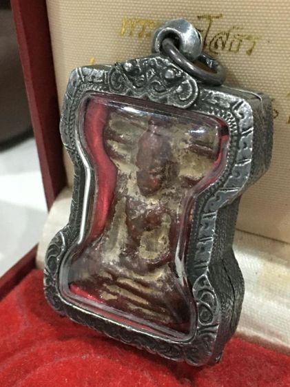 เปิดบูชาพระเก่า รูปที่ 3