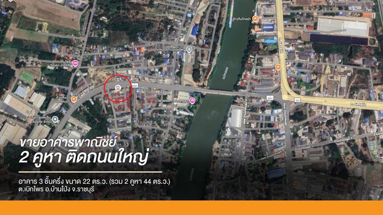 🔥 ขายอาคารพาณิชย์ 3 ชั้นครึ่ง 2 คูหา ทำเลดี ใกล้ตัวเมืองบ้านโป่ง ❗❗ รูปที่ 2